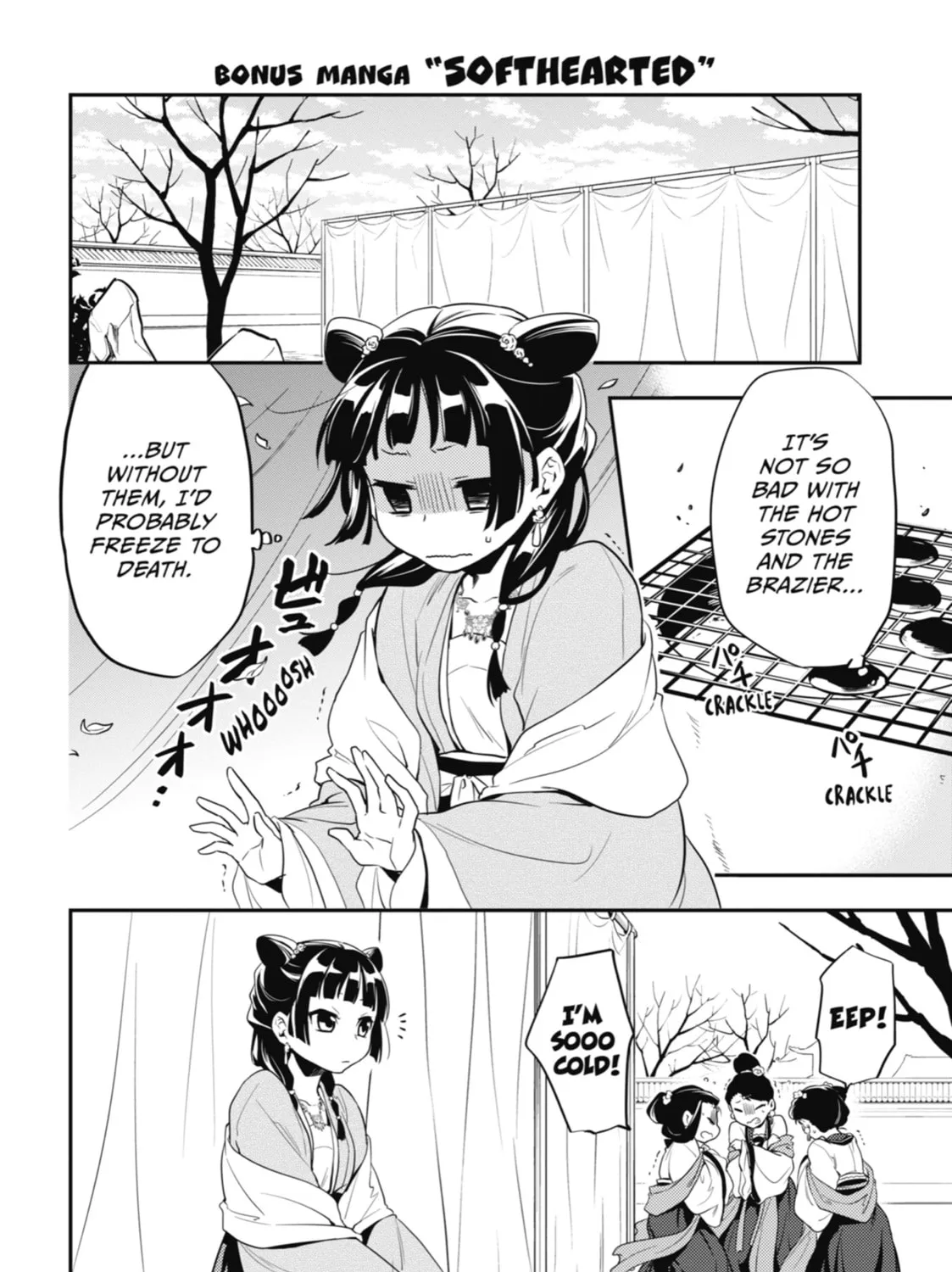 The Apothecary Diaries