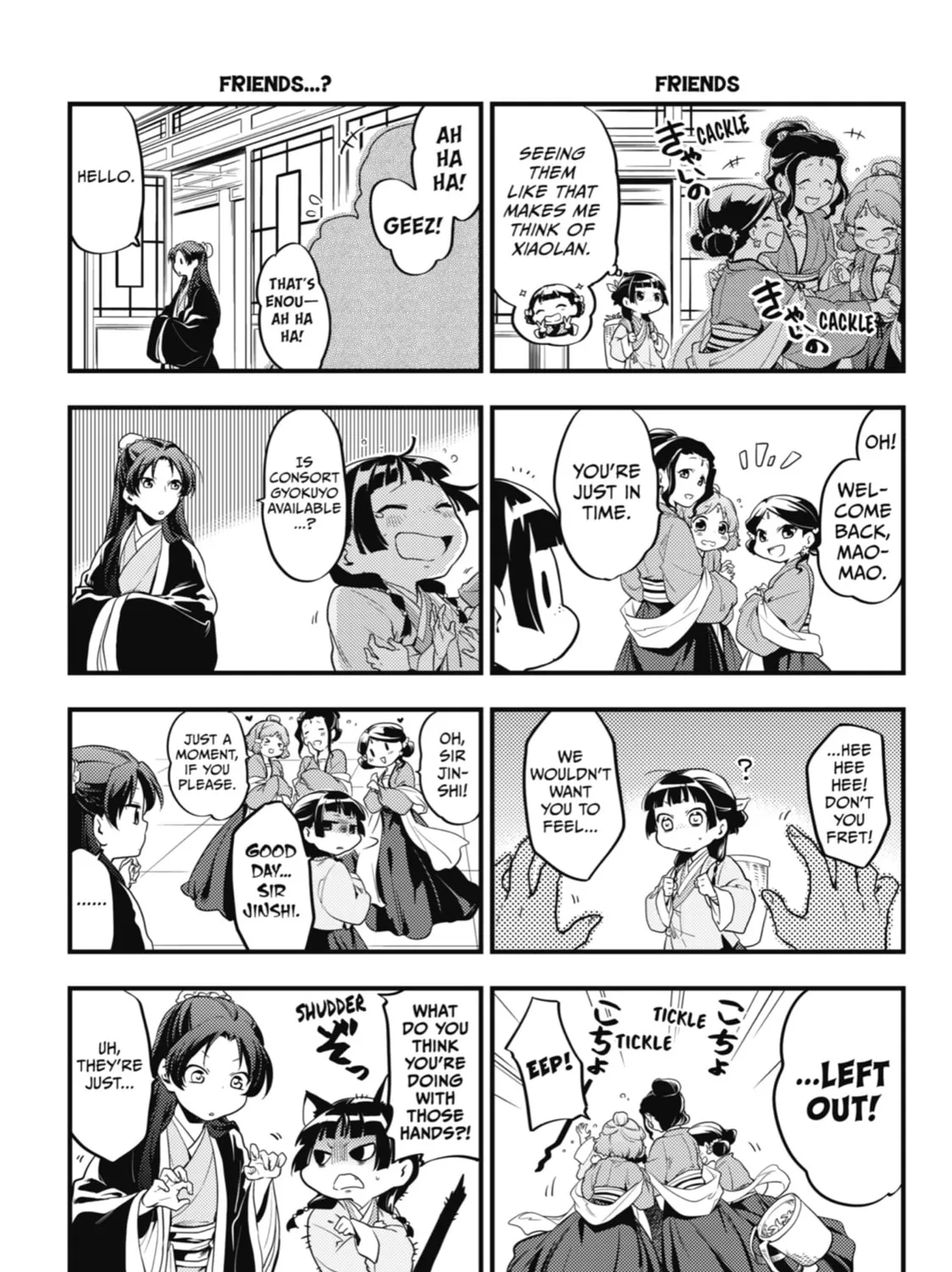 The Apothecary Diaries