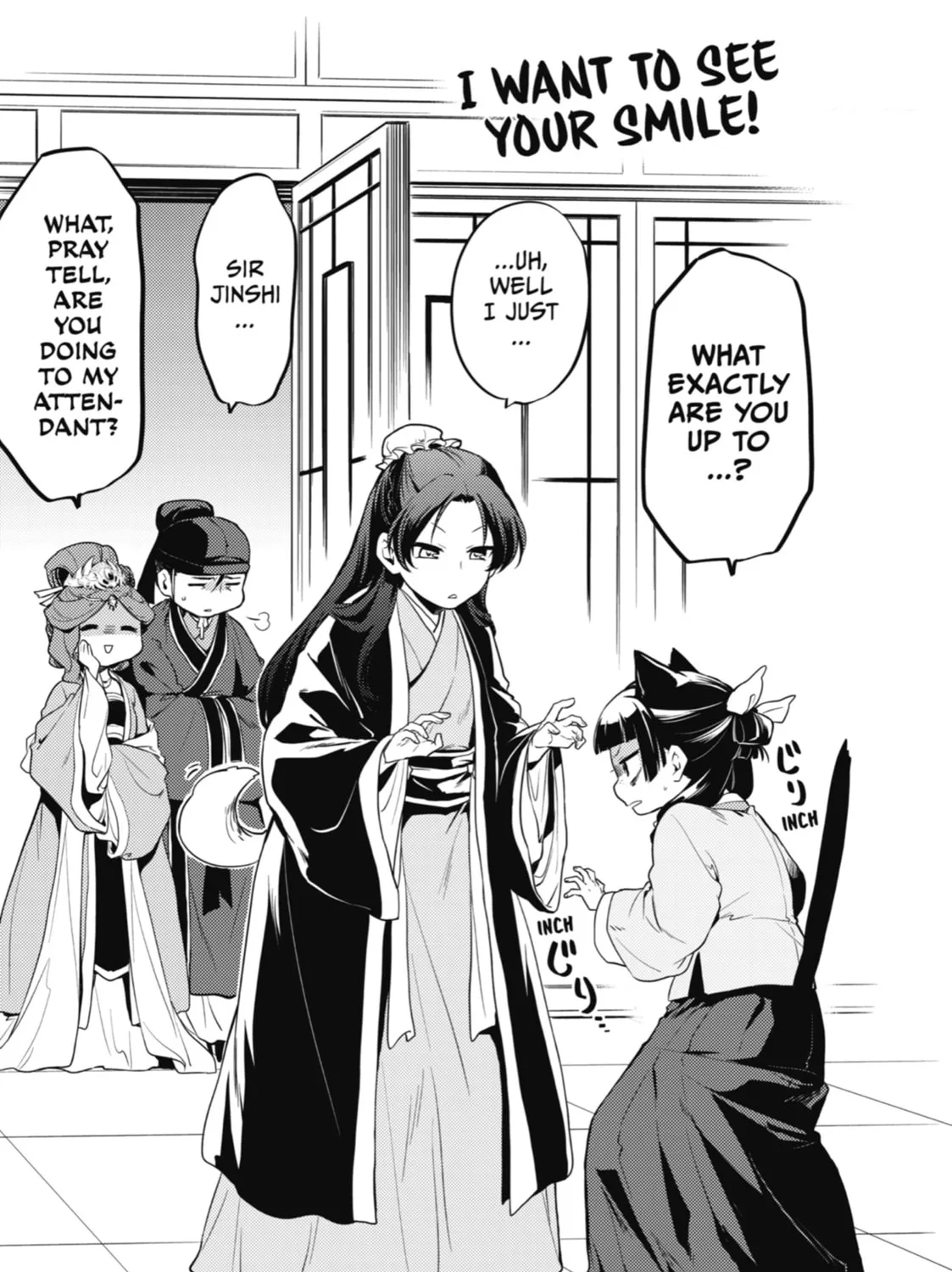 The Apothecary Diaries