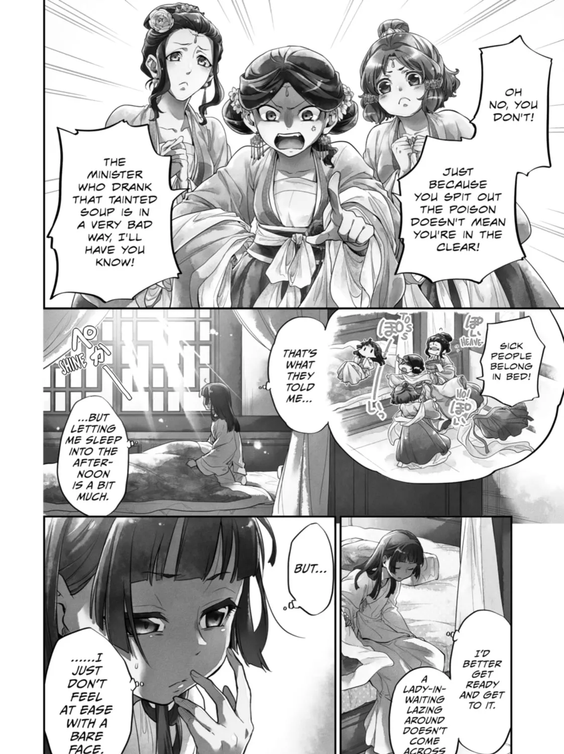 The Apothecary Diaries