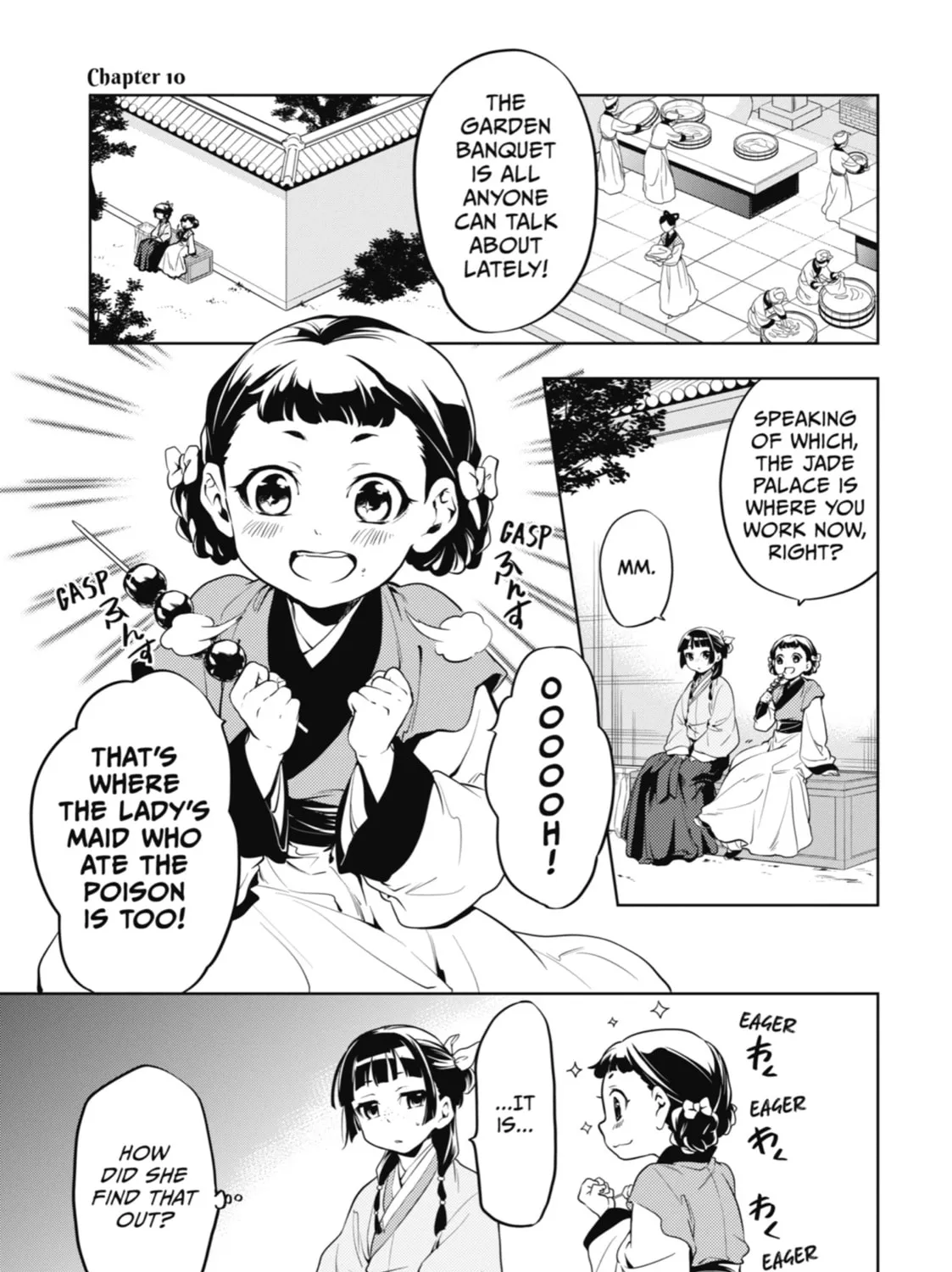 The Apothecary Diaries