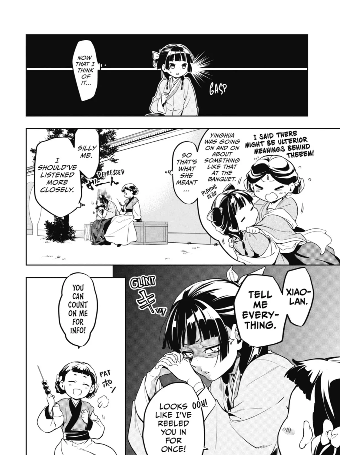 The Apothecary Diaries