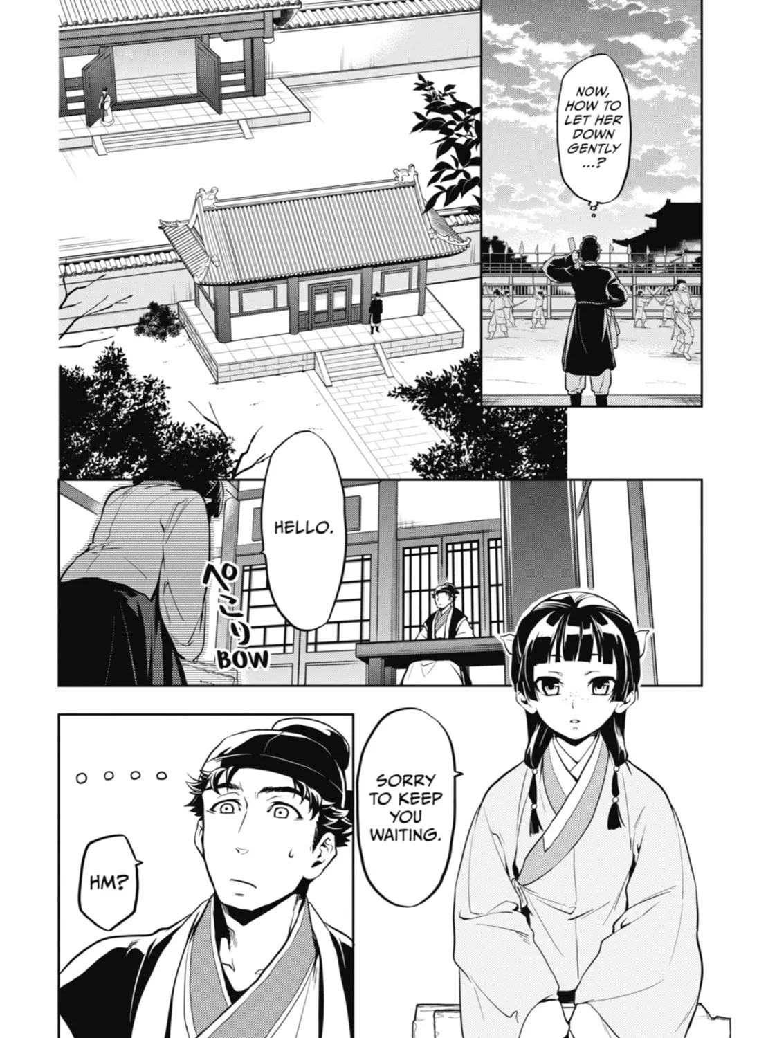 The Apothecary Diaries