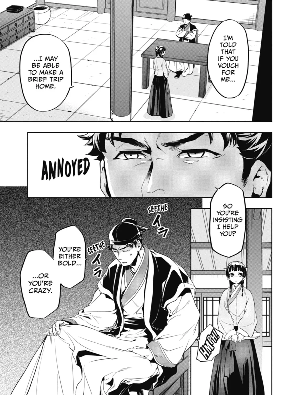 The Apothecary Diaries