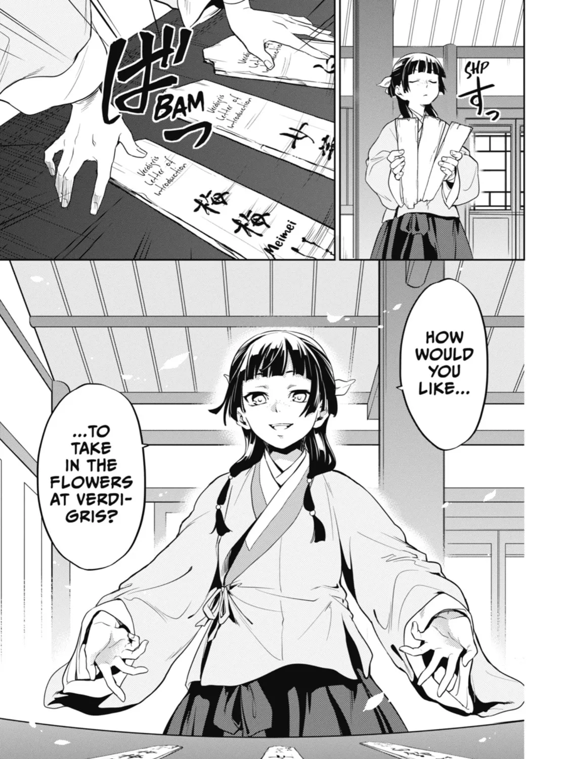 The Apothecary Diaries