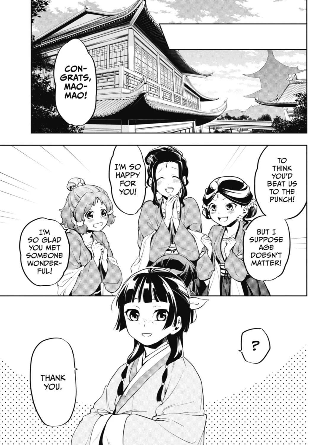 The Apothecary Diaries