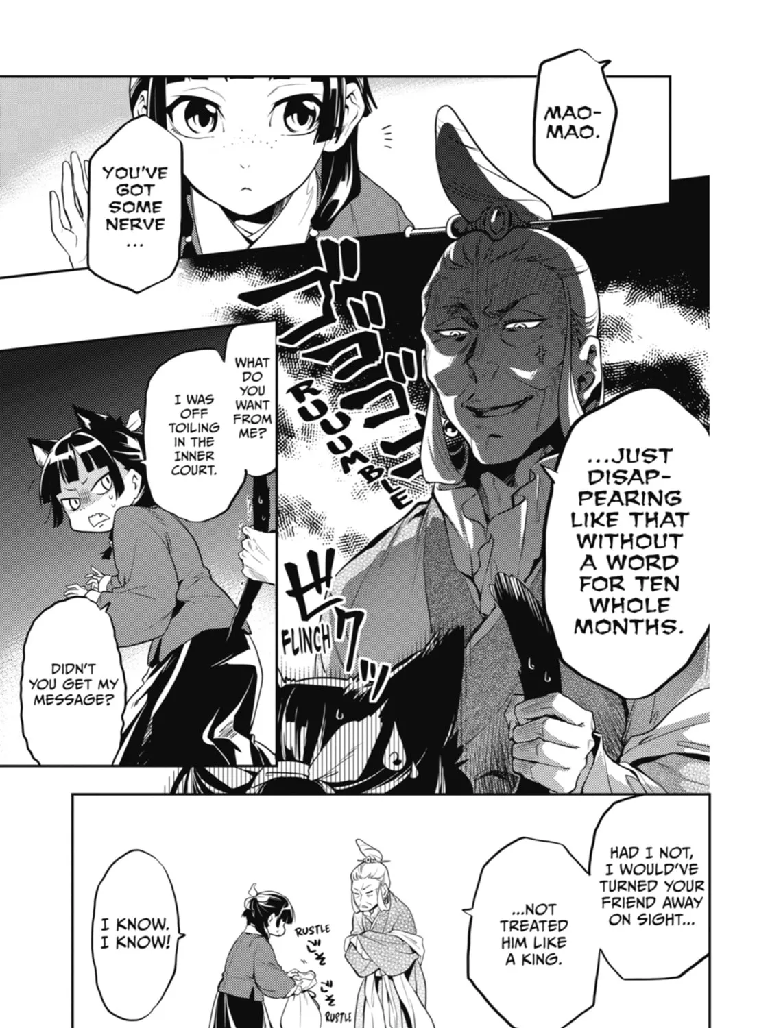 The Apothecary Diaries