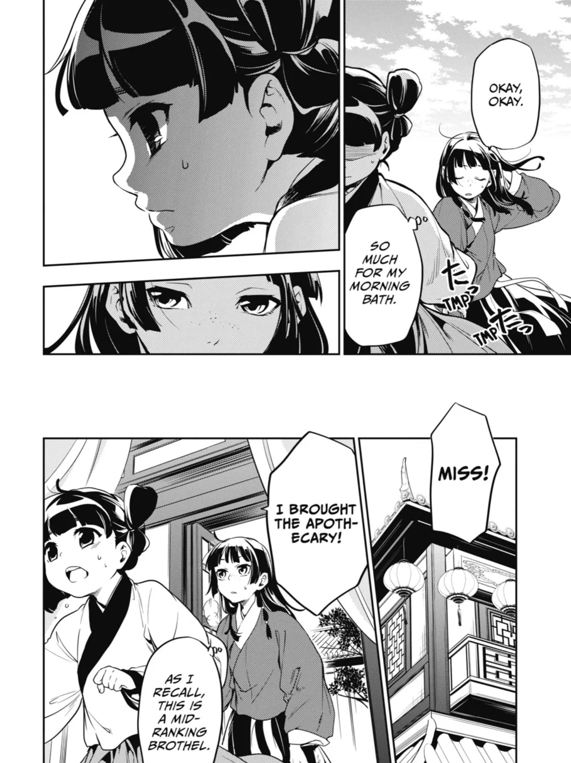 The Apothecary Diaries