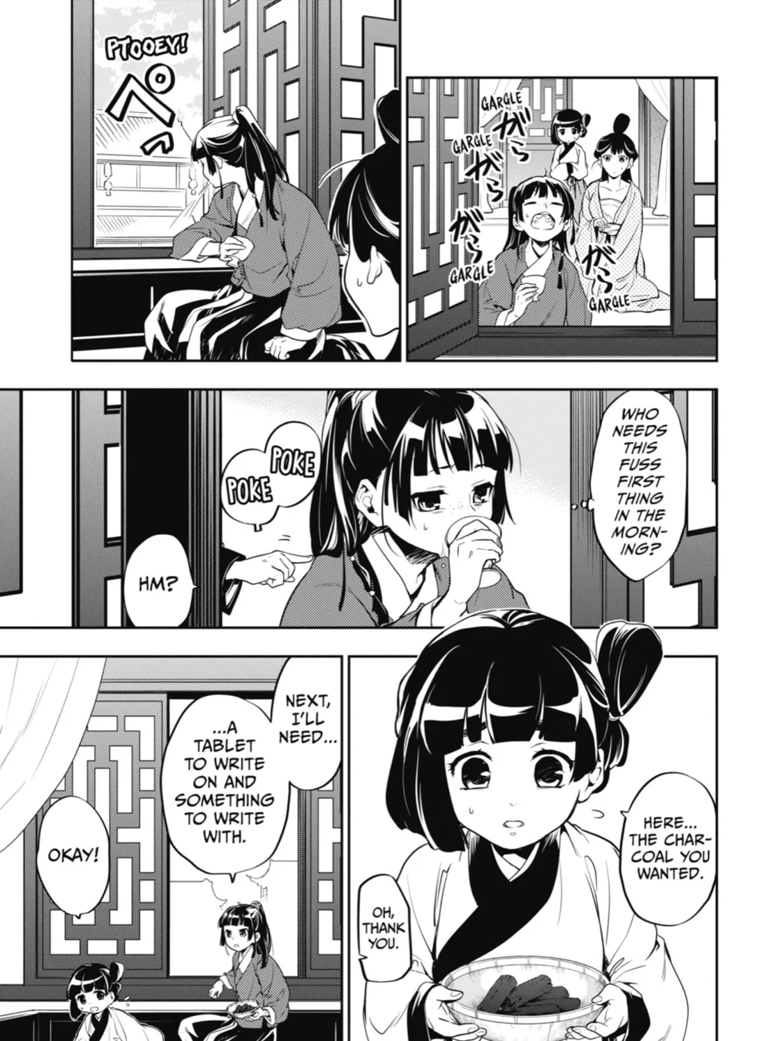 The Apothecary Diaries