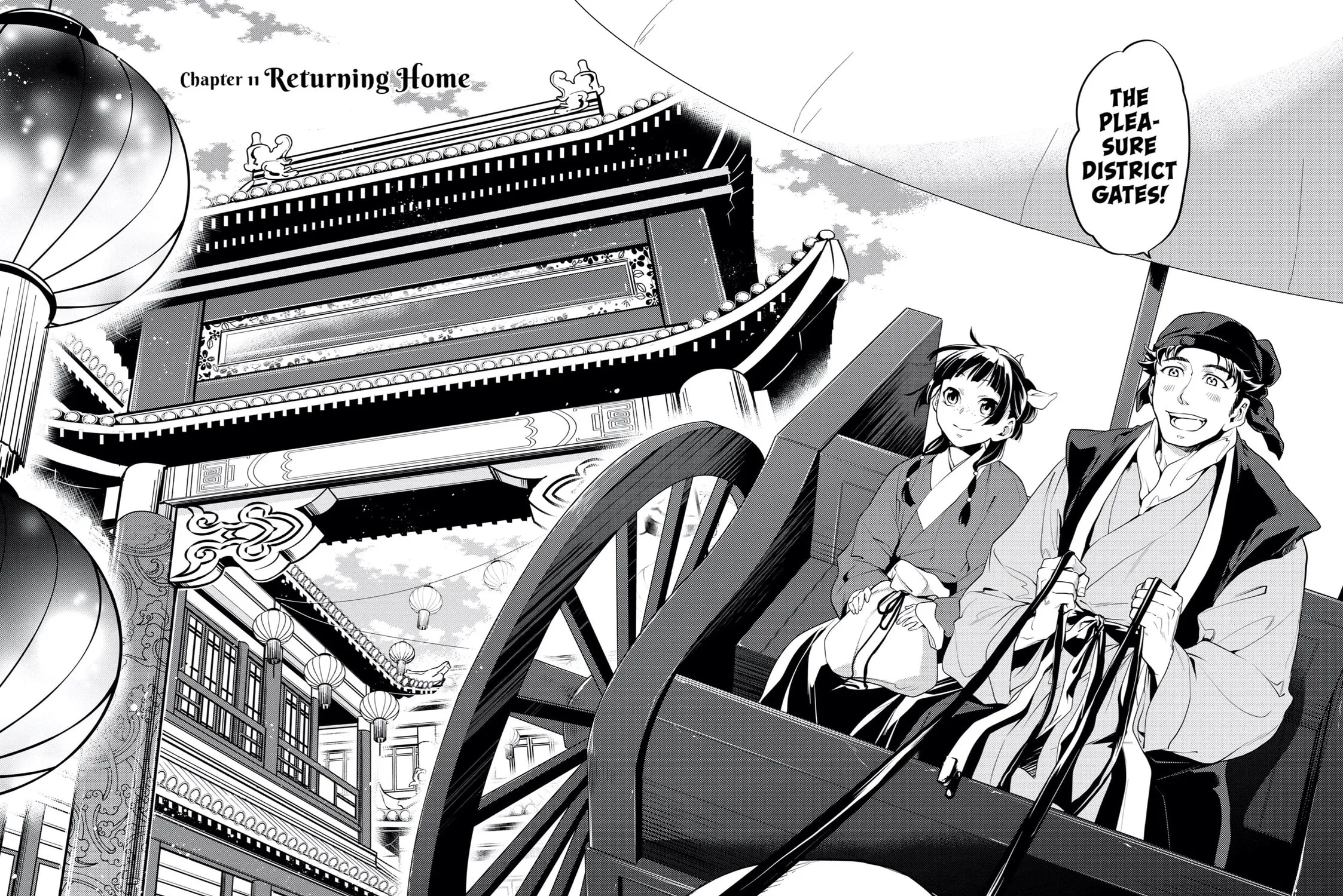 The Apothecary Diaries