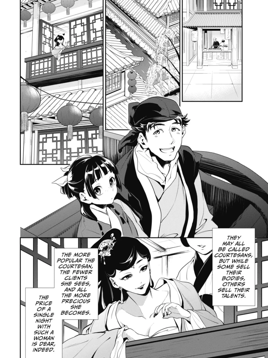 The Apothecary Diaries