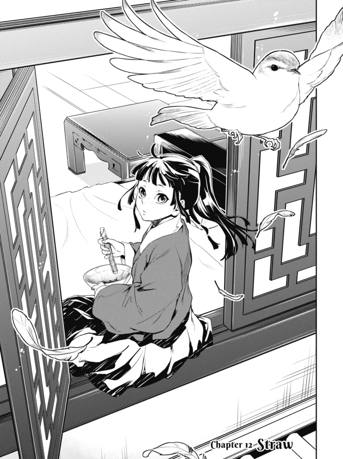 The Apothecary Diaries