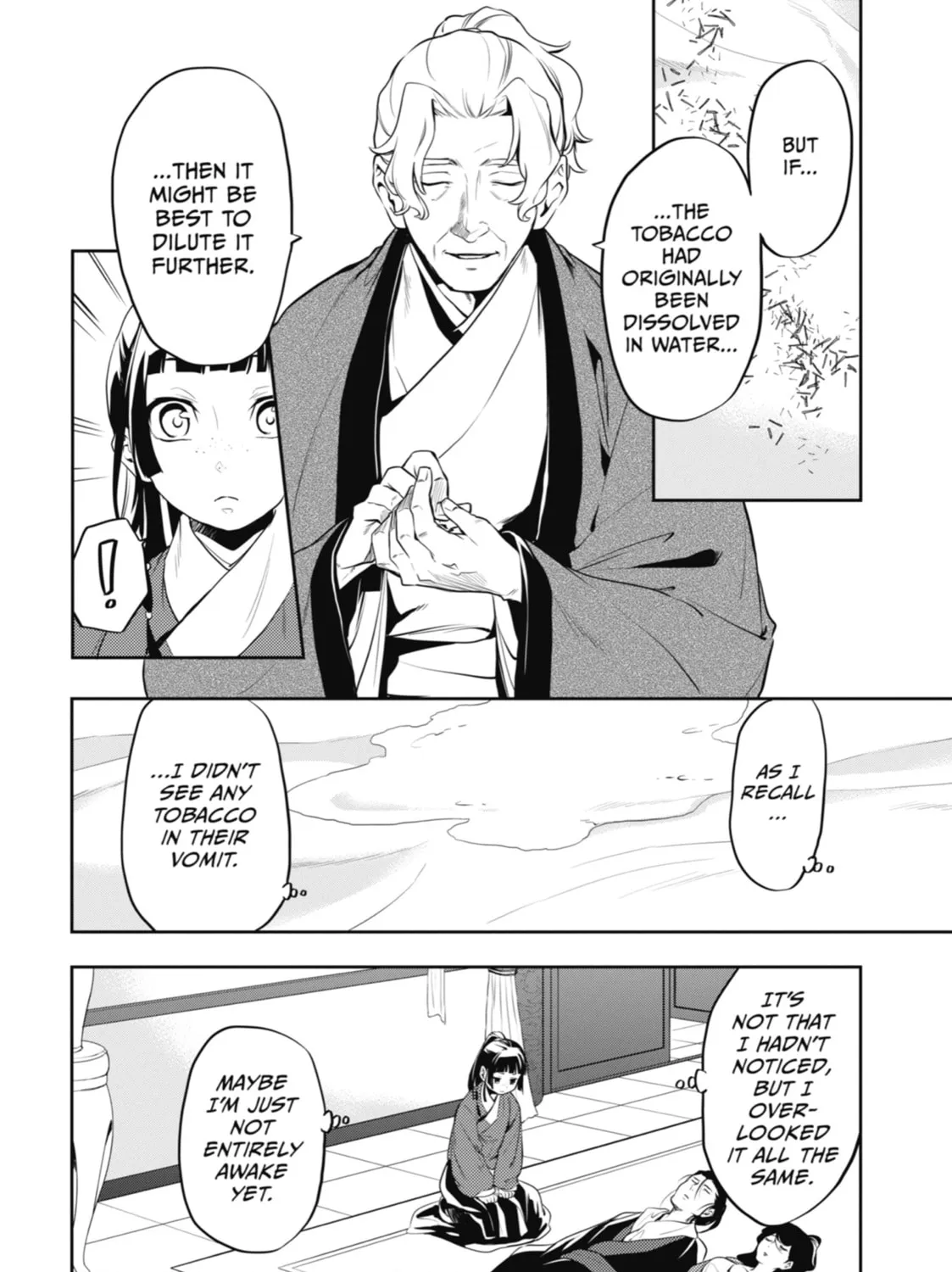 The Apothecary Diaries