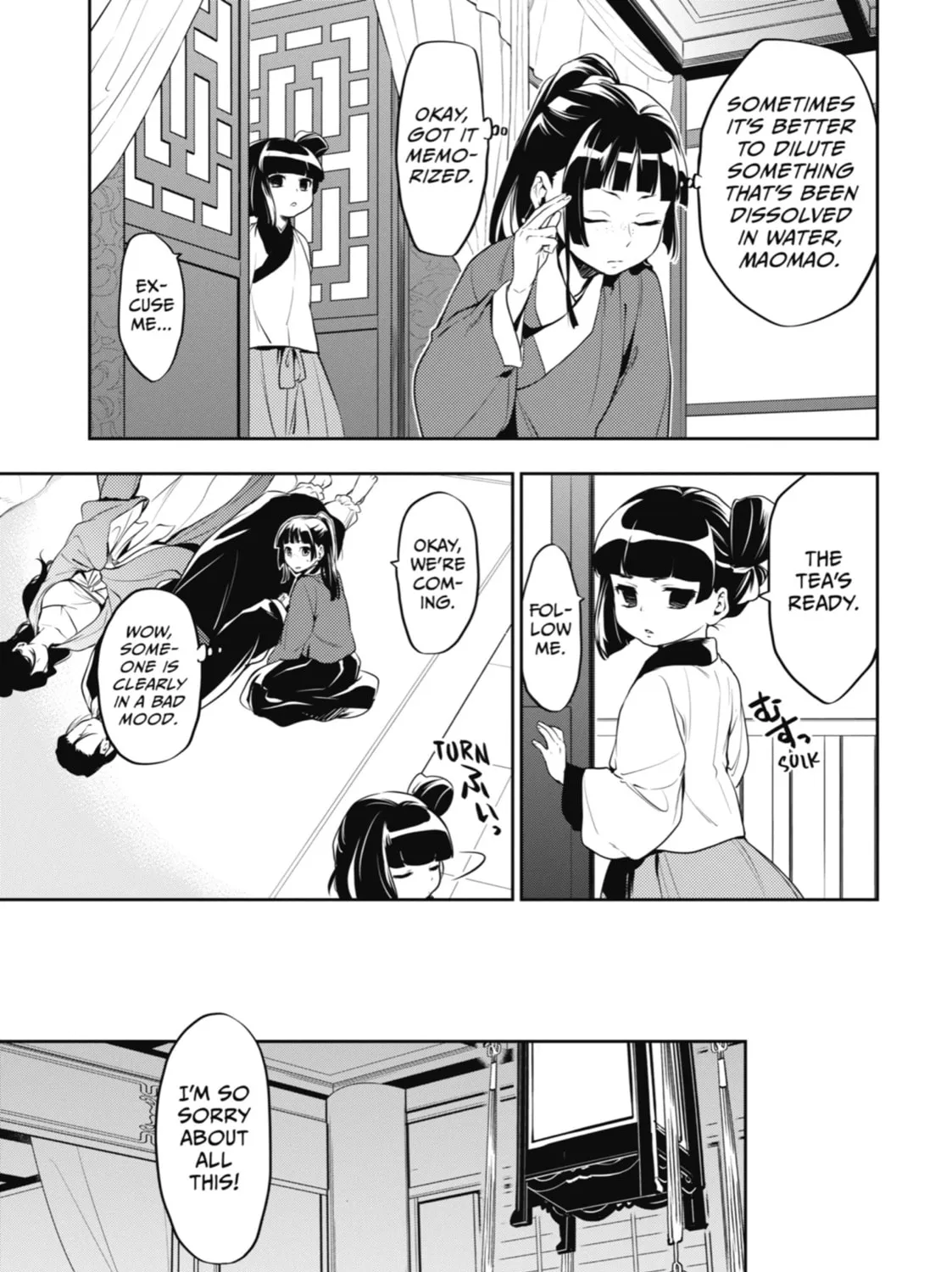 The Apothecary Diaries