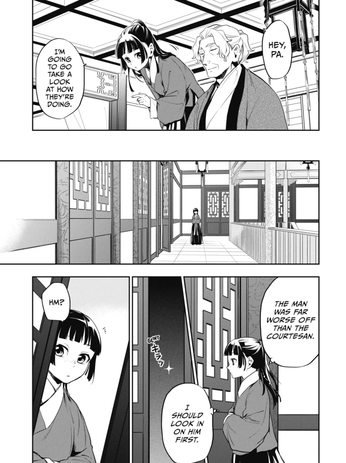 The Apothecary Diaries