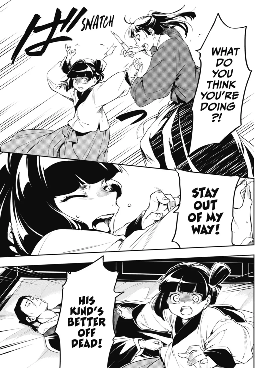 The Apothecary Diaries