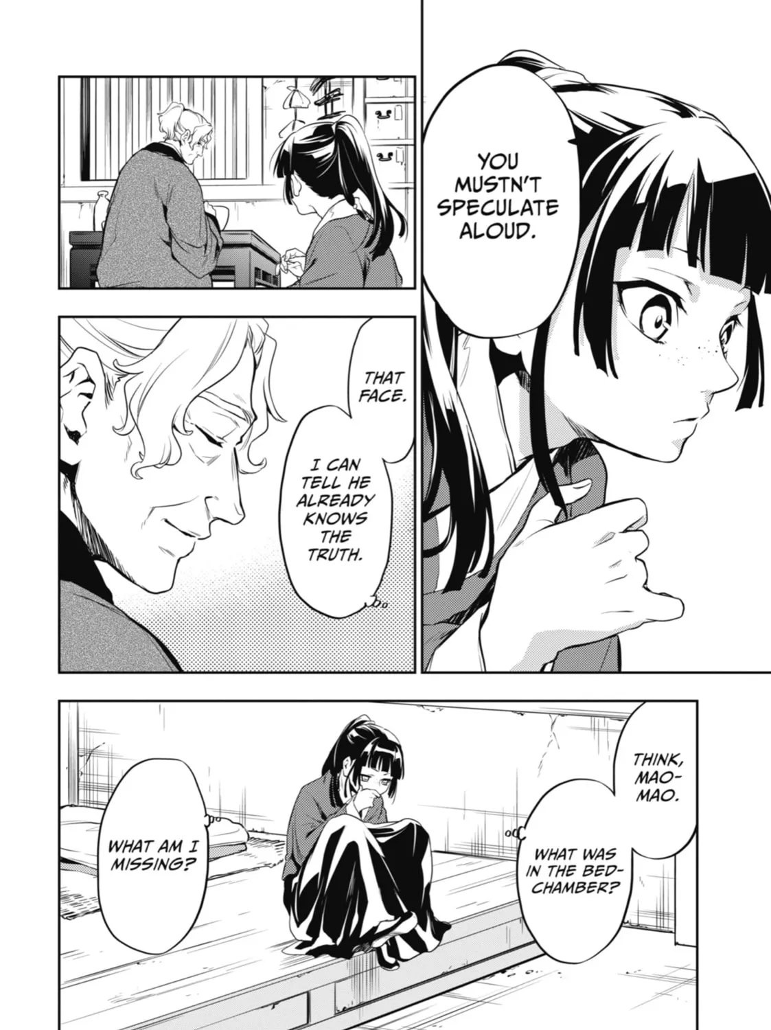 The Apothecary Diaries