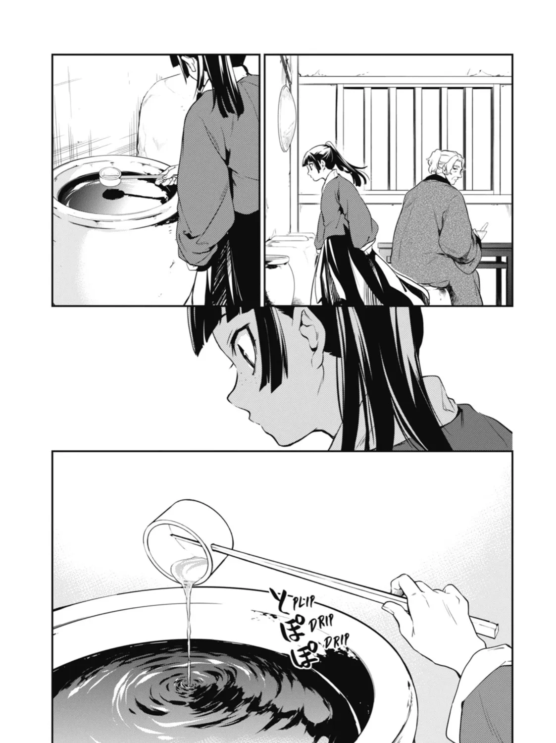 The Apothecary Diaries