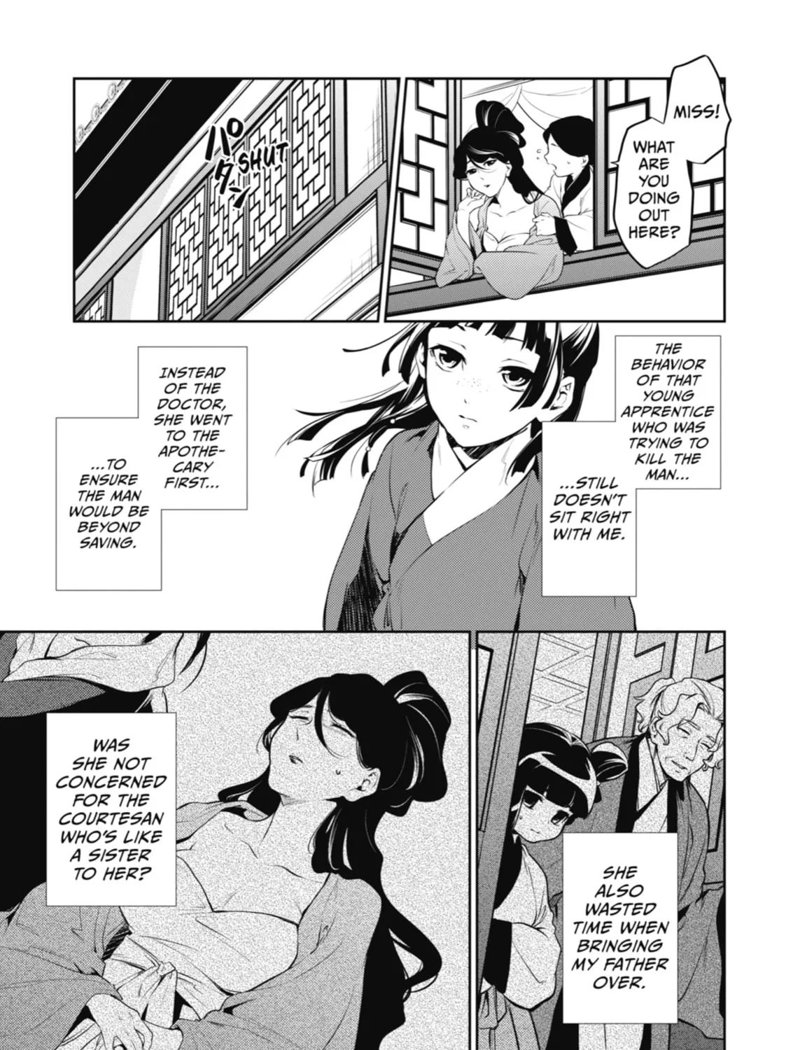 The Apothecary Diaries