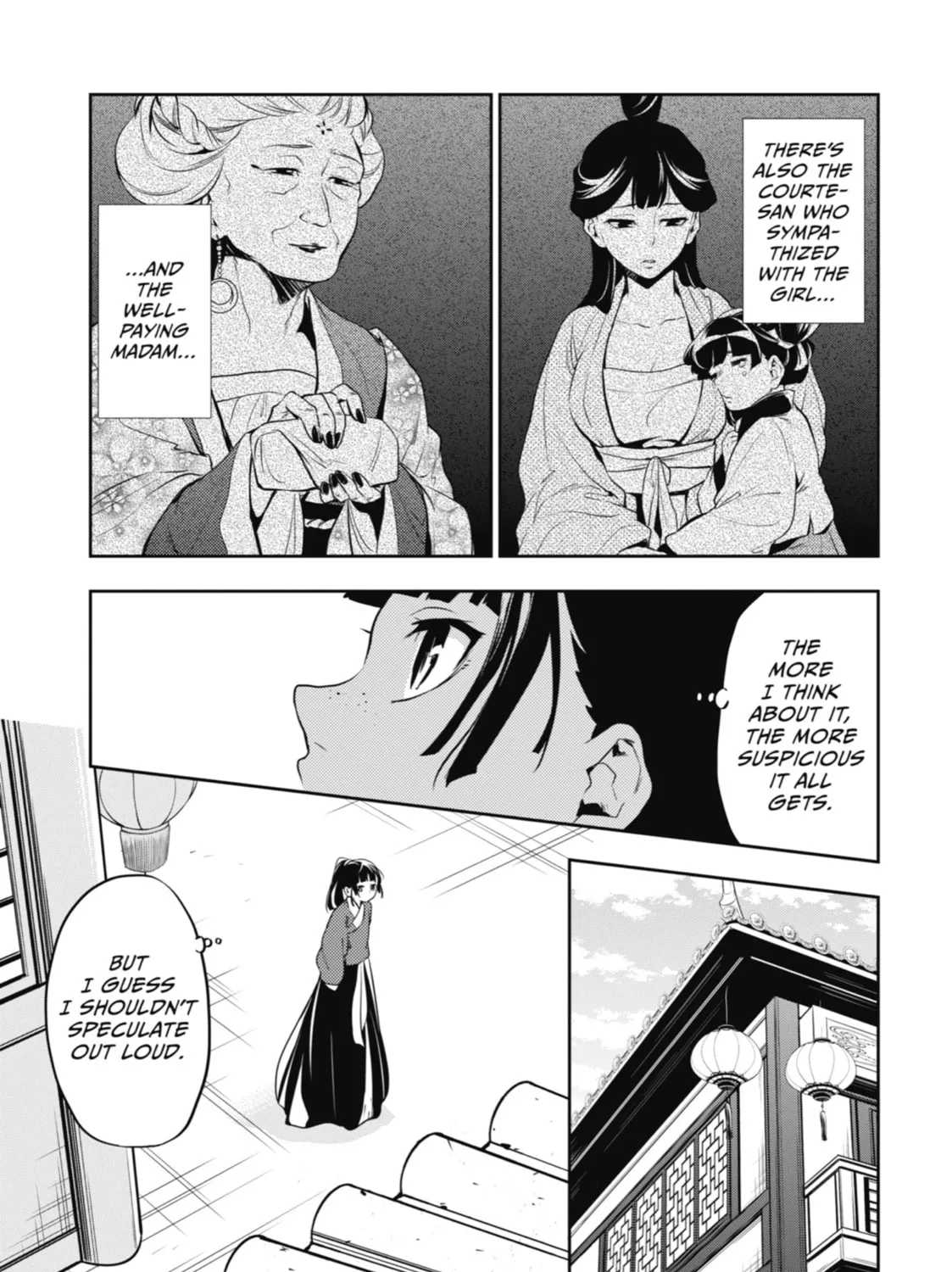 The Apothecary Diaries