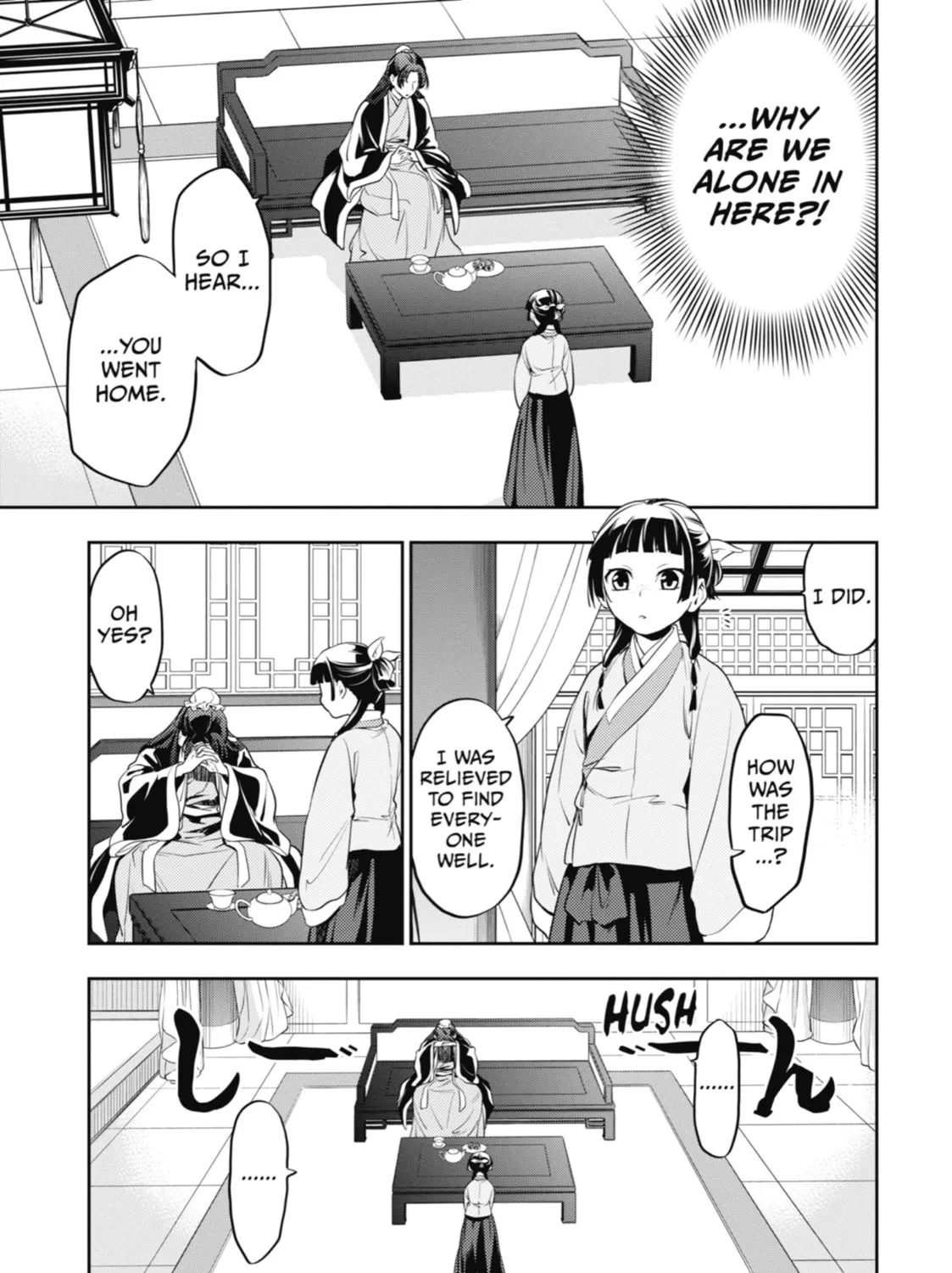 The Apothecary Diaries