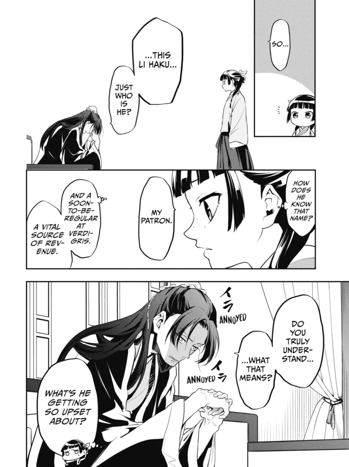 The Apothecary Diaries