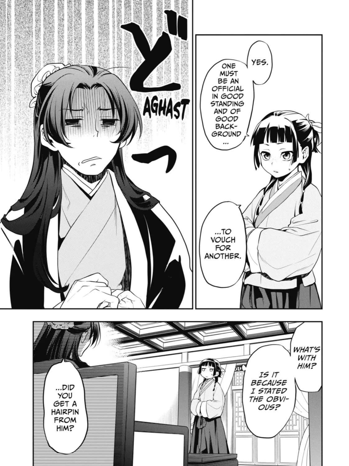 The Apothecary Diaries