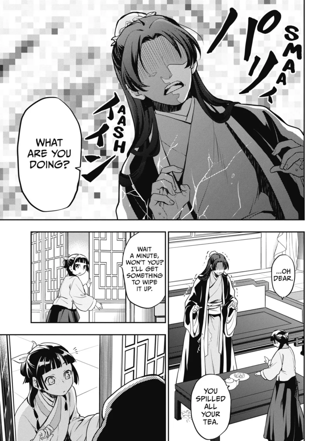 The Apothecary Diaries