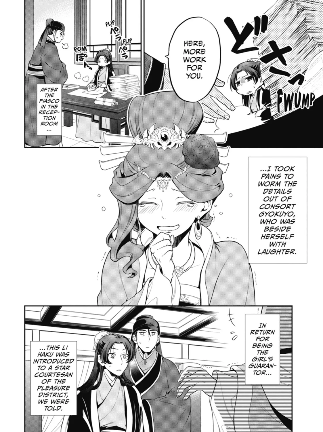 The Apothecary Diaries