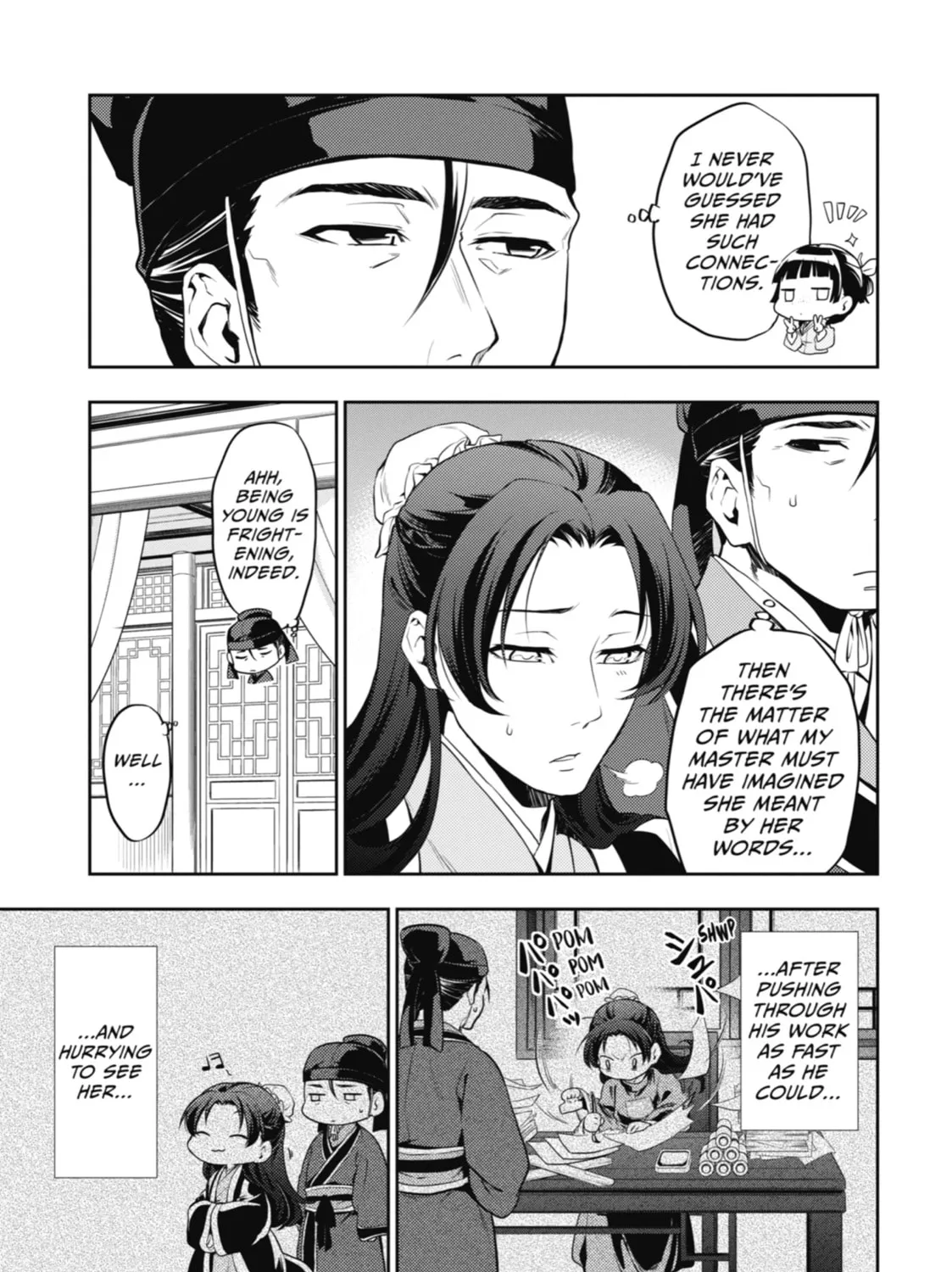 The Apothecary Diaries