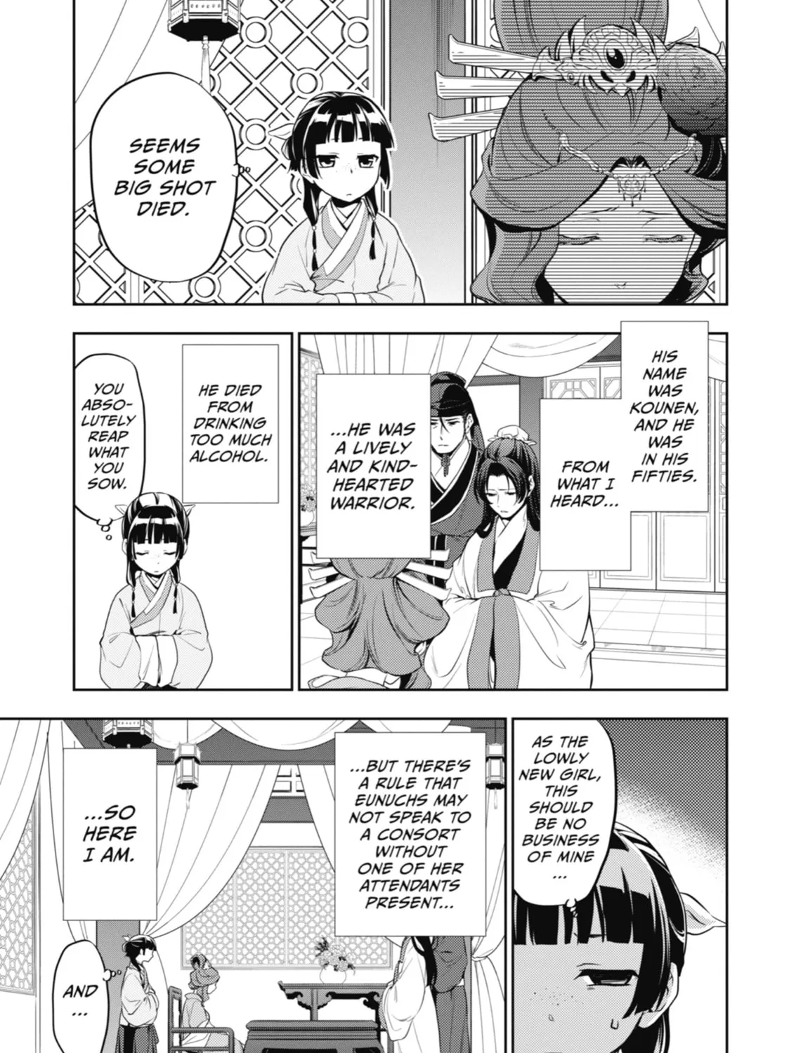 The Apothecary Diaries