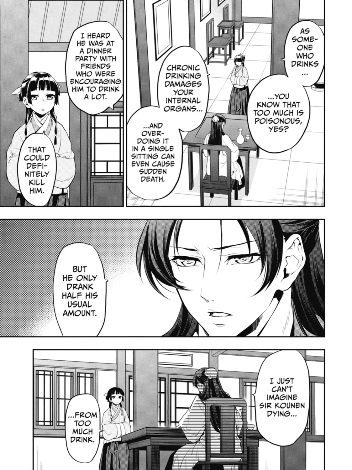 The Apothecary Diaries