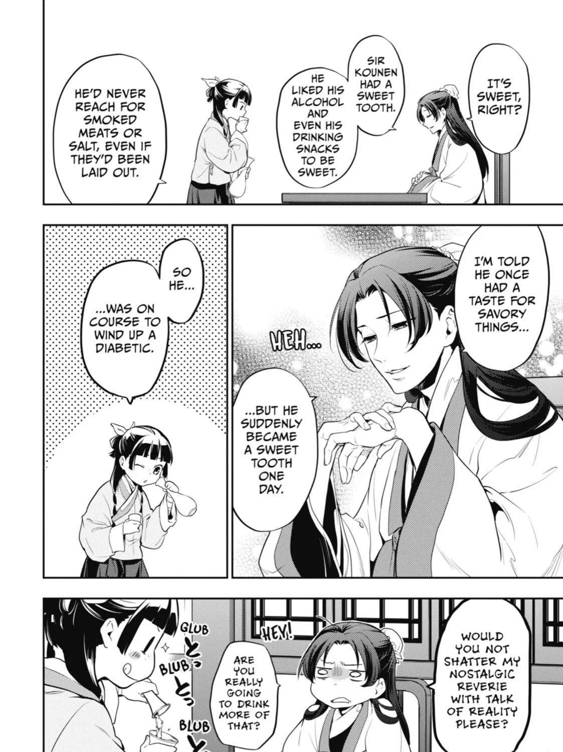 The Apothecary Diaries