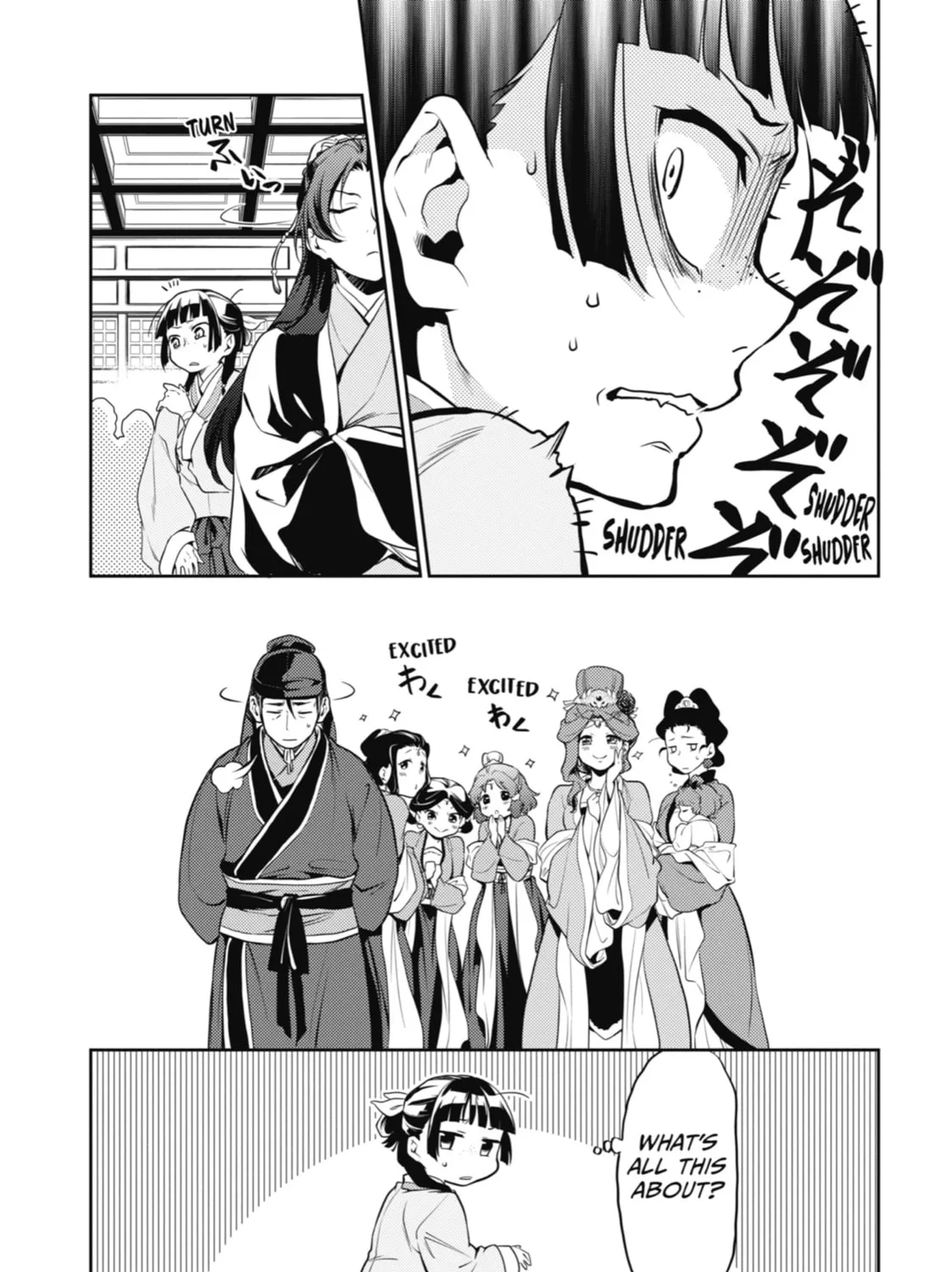 The Apothecary Diaries