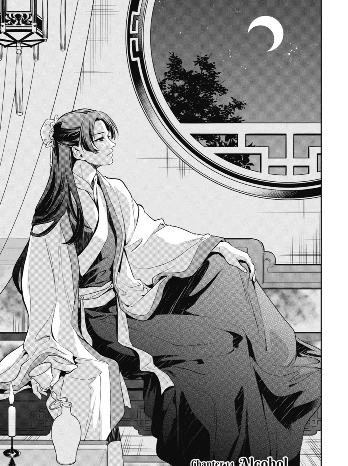 The Apothecary Diaries