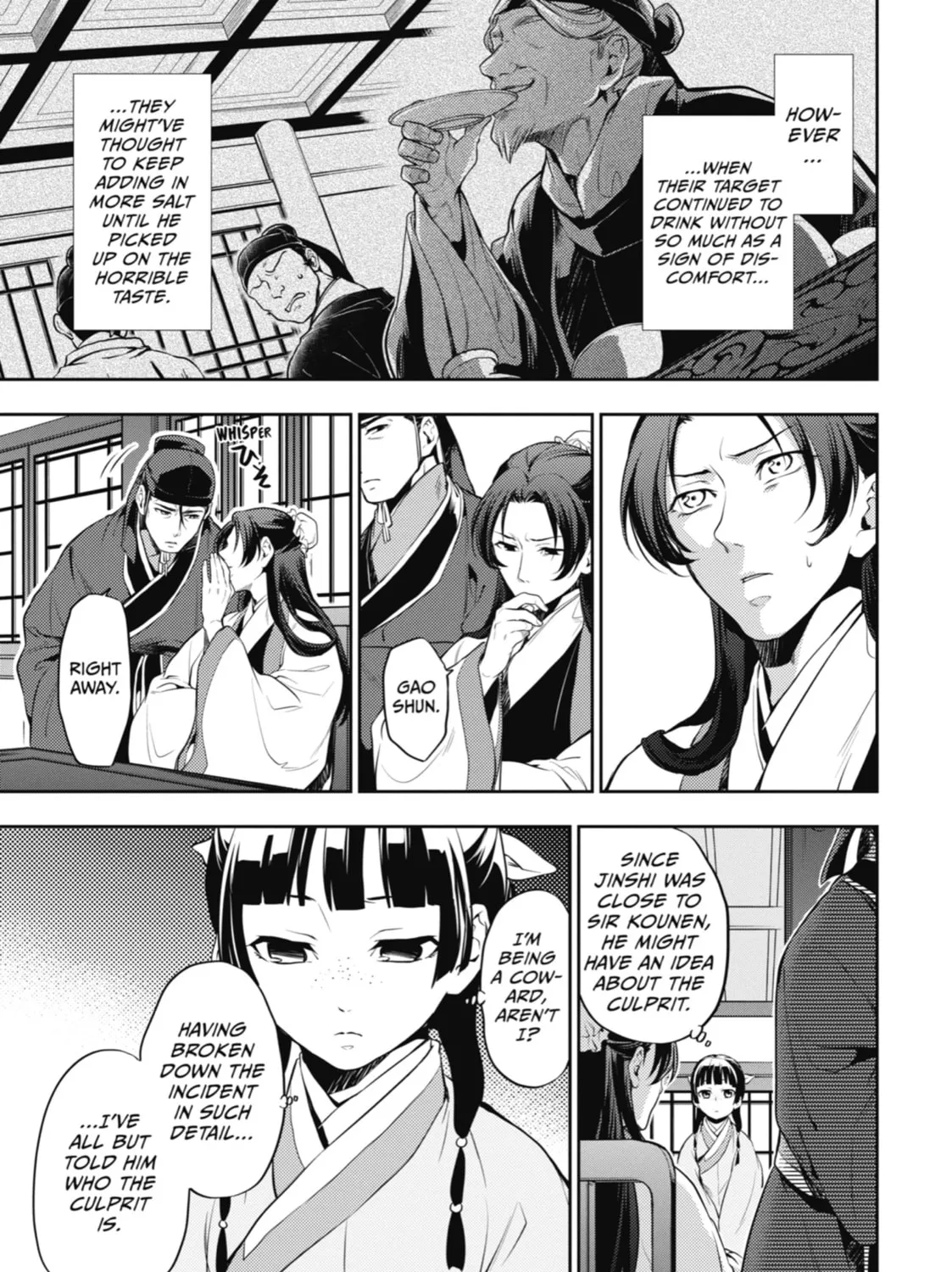 The Apothecary Diaries