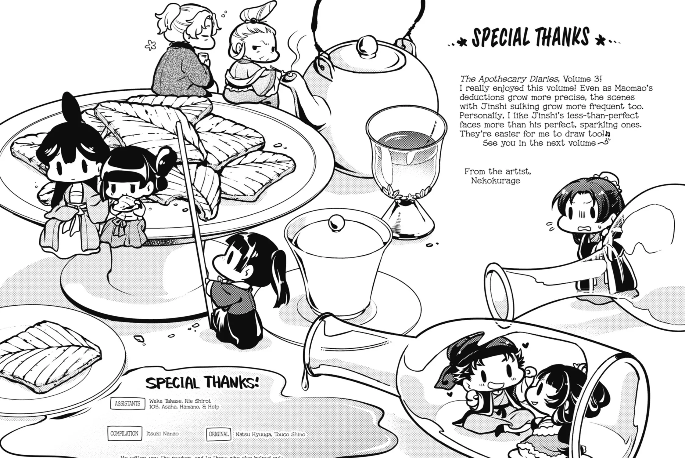 The Apothecary Diaries