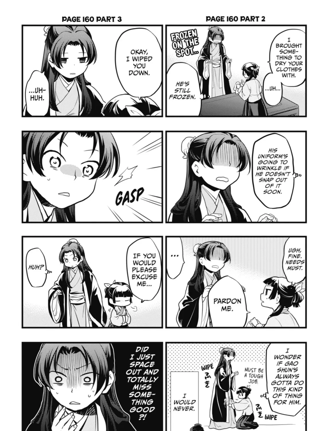 The Apothecary Diaries