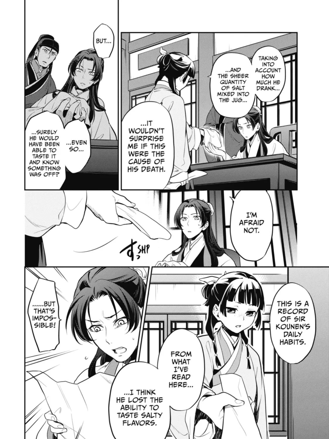 The Apothecary Diaries