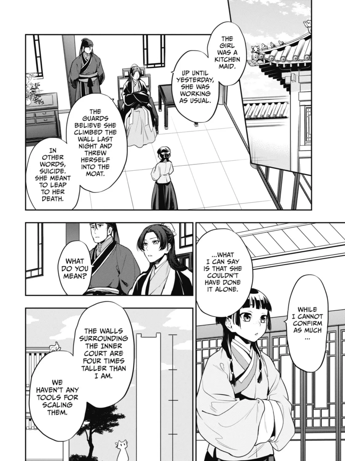 The Apothecary Diaries