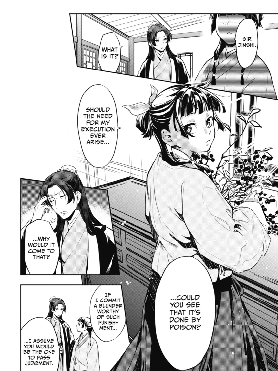 The Apothecary Diaries