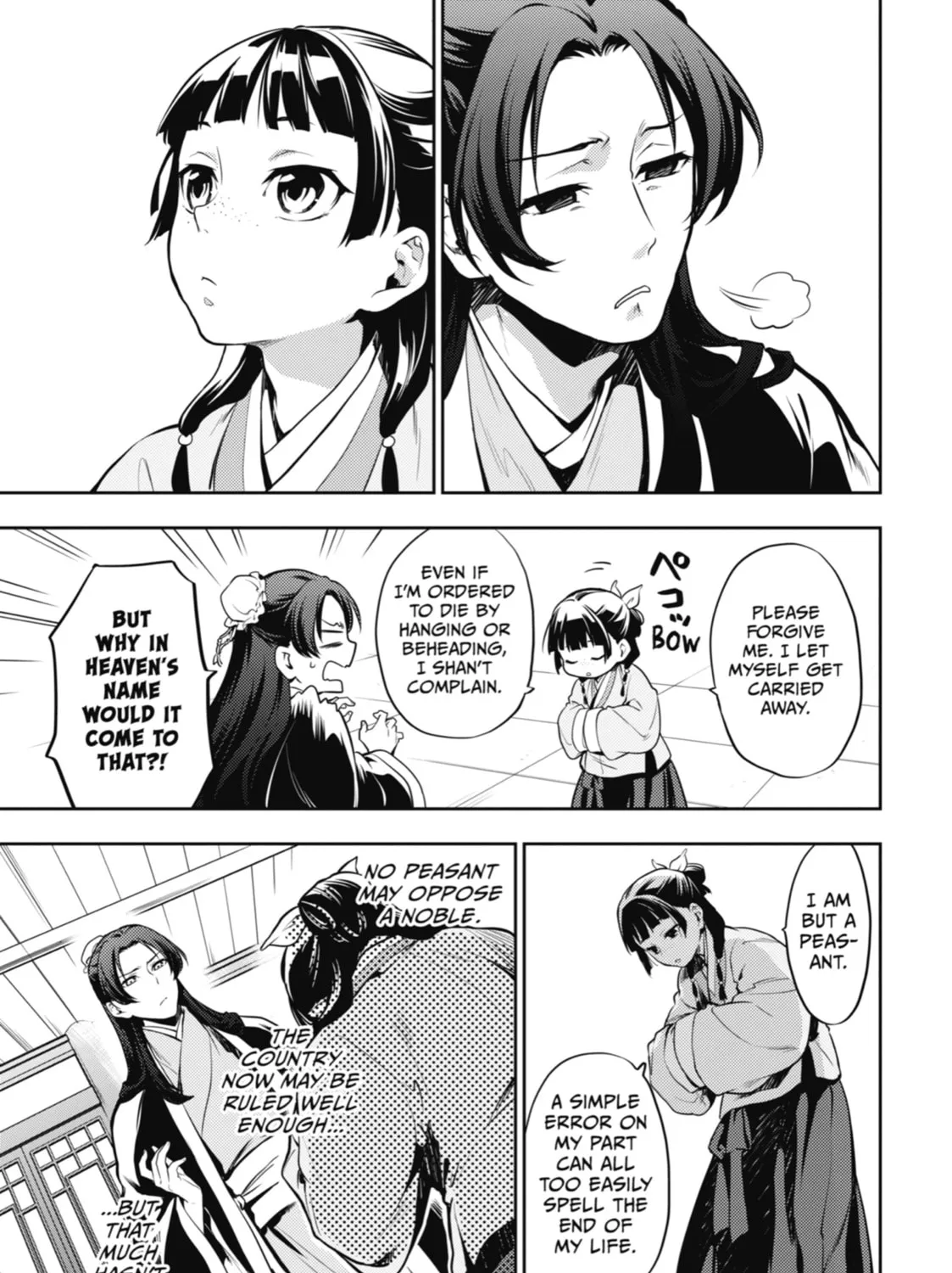 The Apothecary Diaries