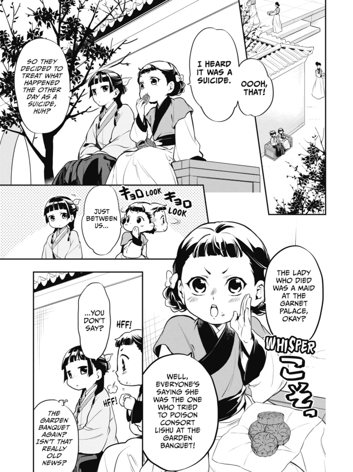 The Apothecary Diaries