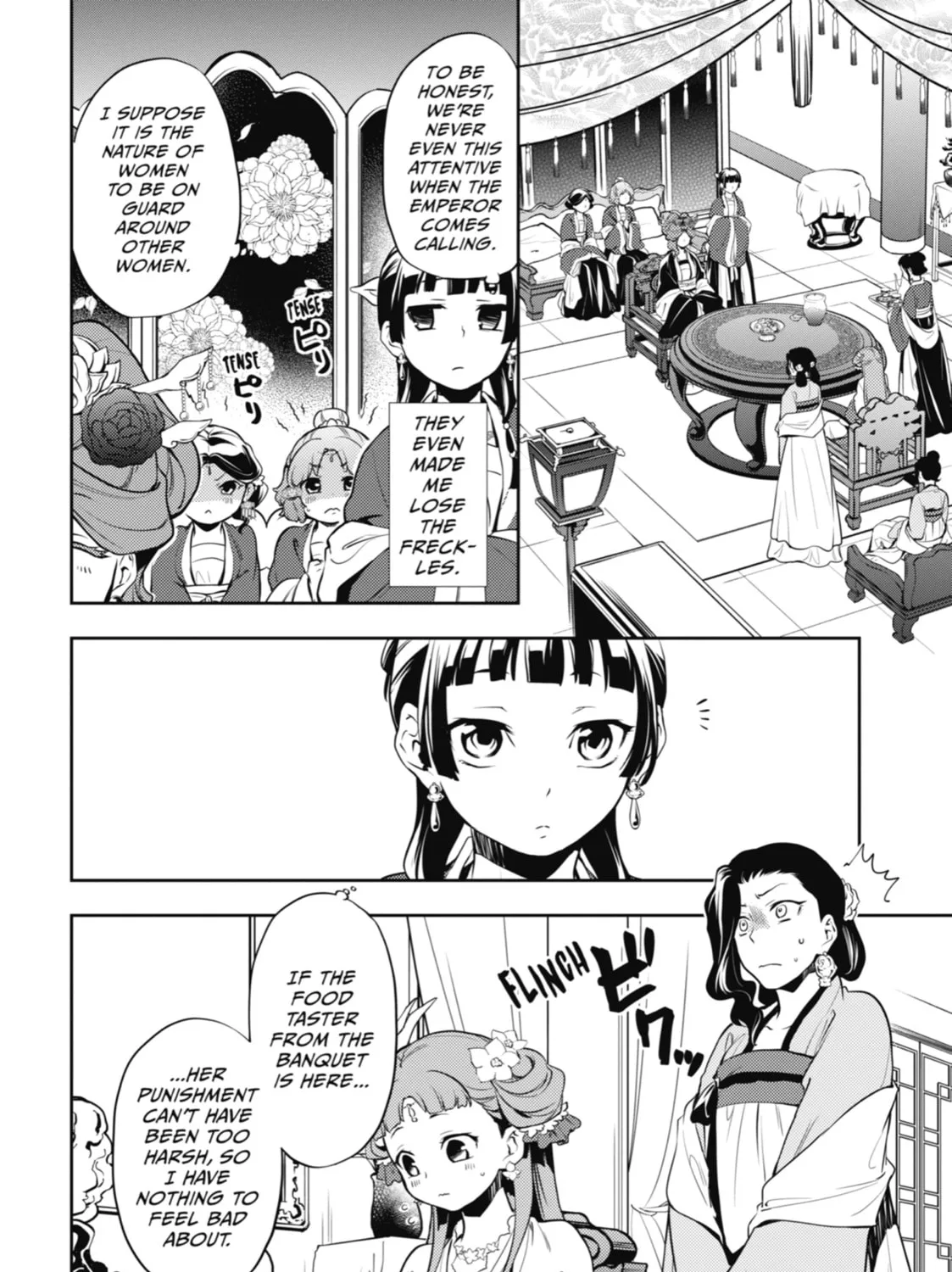 The Apothecary Diaries