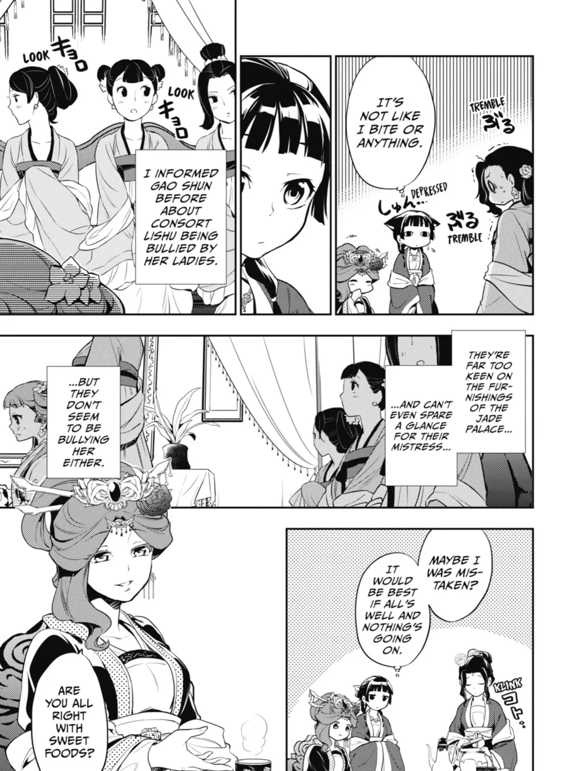 The Apothecary Diaries