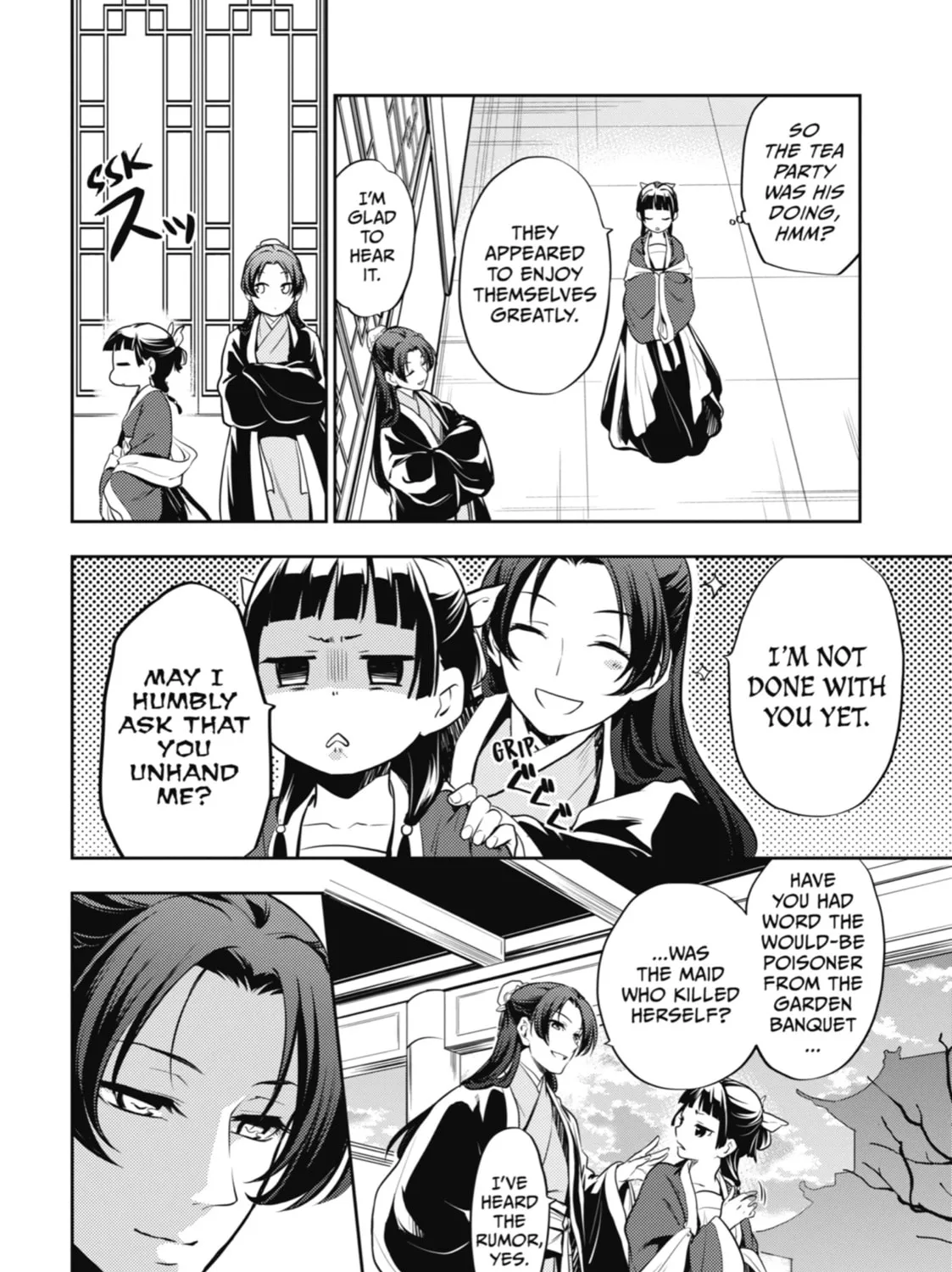 The Apothecary Diaries