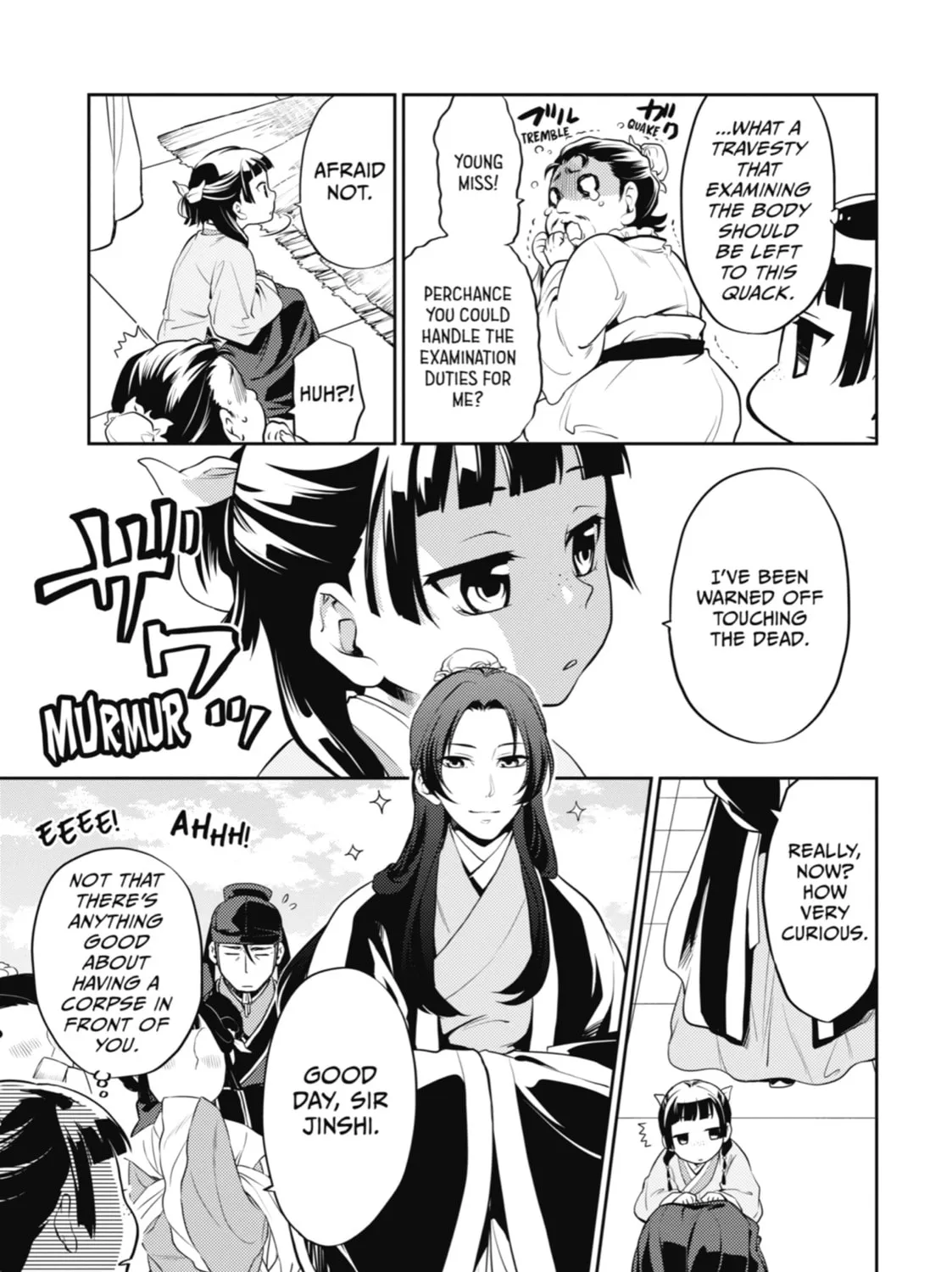 The Apothecary Diaries