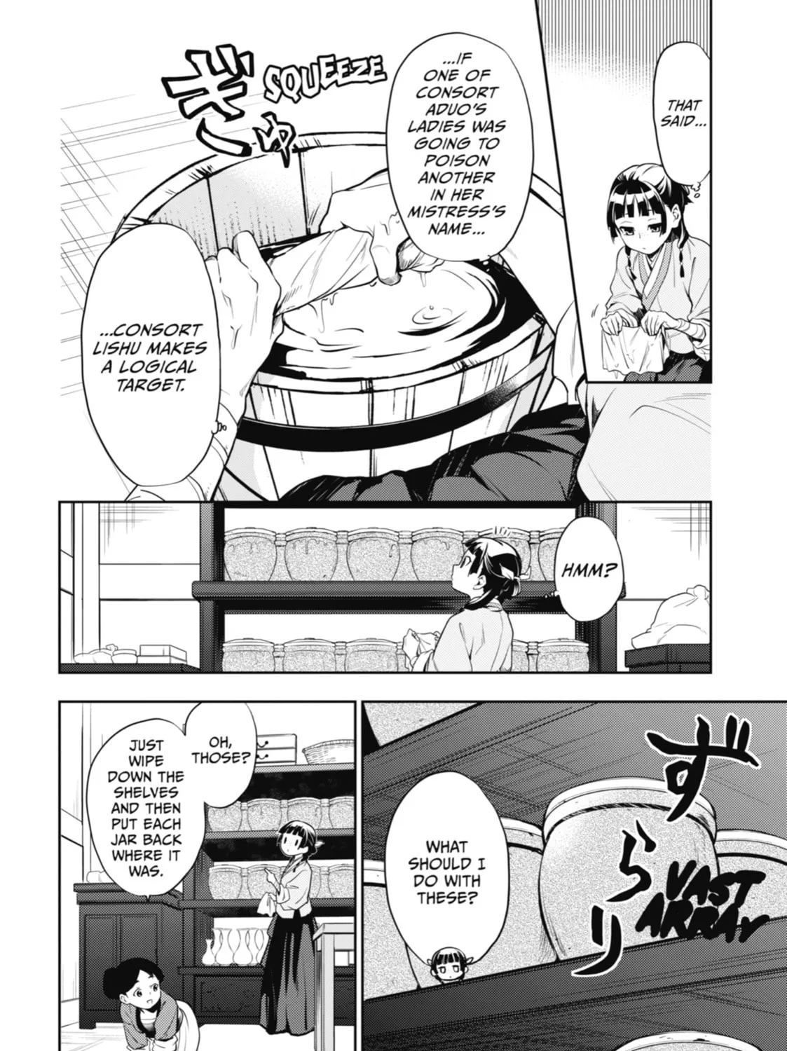 The Apothecary Diaries