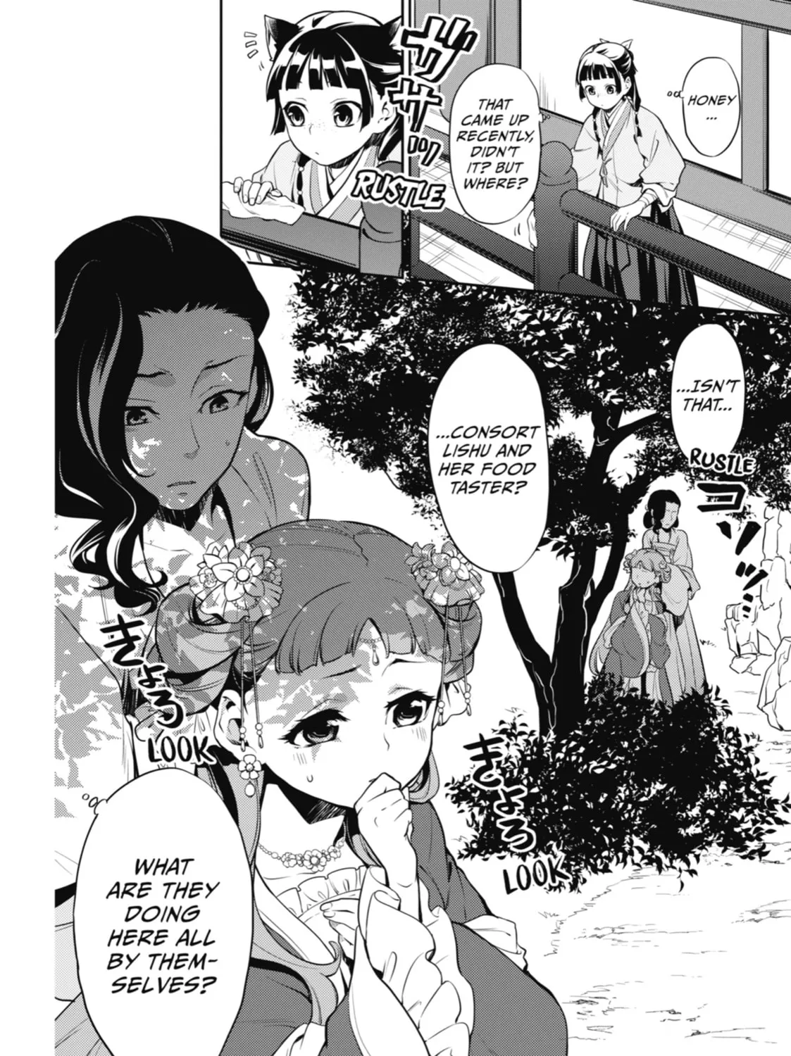 The Apothecary Diaries