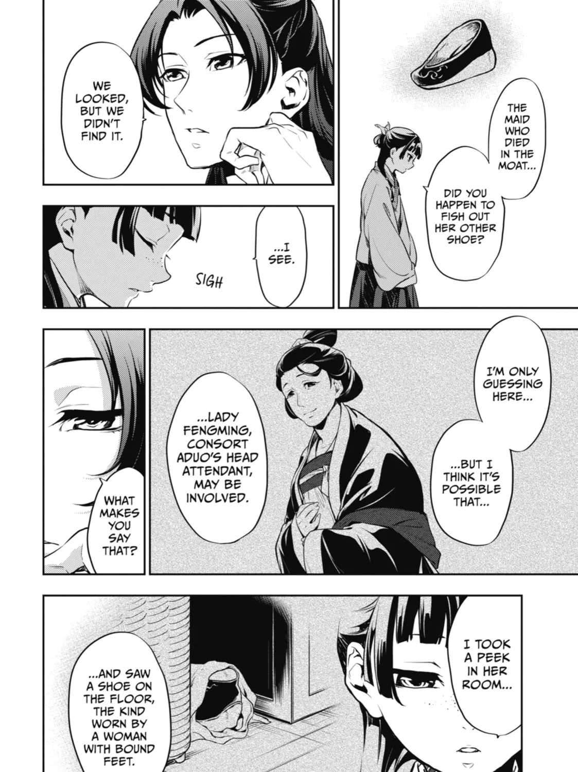 The Apothecary Diaries